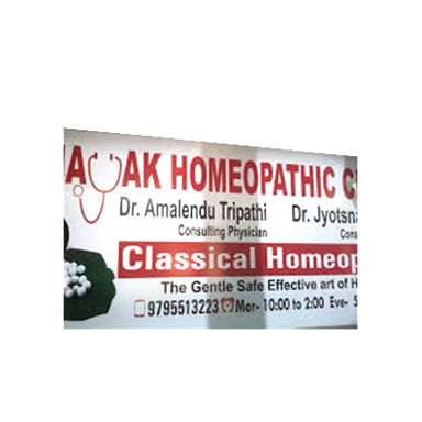 Vinayak Homeopathic Clinic