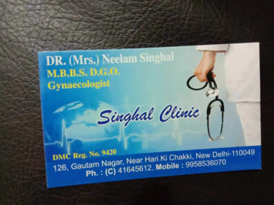 Singhal Clinic