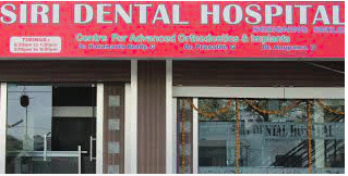 Siri Dental Hospital