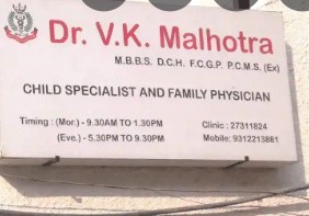 Vijay Clinic