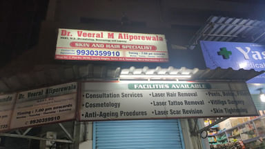Aliporewala Skin Clinic