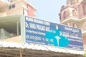 Vijaya Krishna Clinic