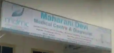 Maharani Devi Medical Centre