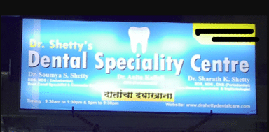 Dr Shetty's Dental Speciality Centre