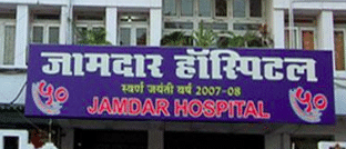 Jamdar Hospital Pvt Ltd