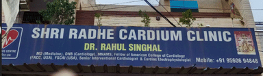 Shri Radhe Cardium Clinic