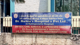 Dr. Mehta's Hospitals