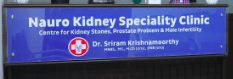 Nauro Kidney Speciality Clinic