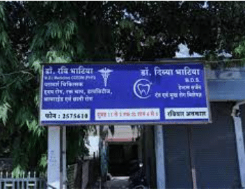 Dr. Divya Bhatia's Clinic