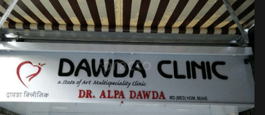 Dawda Clinic ( A State of Art Multispeciality Clinic
