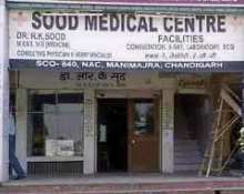 Sood Medical Centre