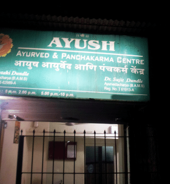 Ayush Ayurvedic & Panchkarma Clinic