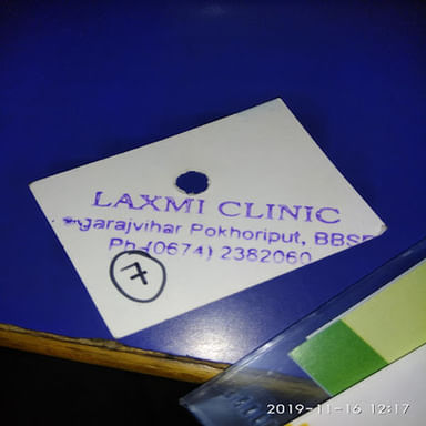 Laxmi Brain Clinic