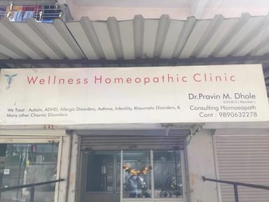 Dr. Pravin Dhole Wellness Homeopathic Clinic