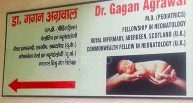 Dr. Gagan Agrawal ,Shri Sai Advanced Newborn & Childcare Centre