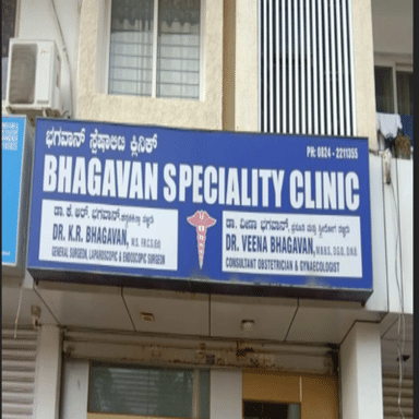Dr. K R Bhagavan (bhagavan Speciality Clinic) clinic