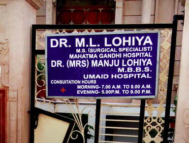 Dr. M.L. Lohiya Clinic