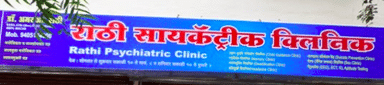 Rathi Psychiatry Clinic