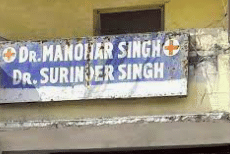 Dr. Surinder Singh Madan's Clinic