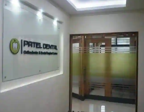 PATEL CHILD & DENTAL CARE