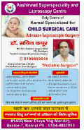 Aashirwad Clinic