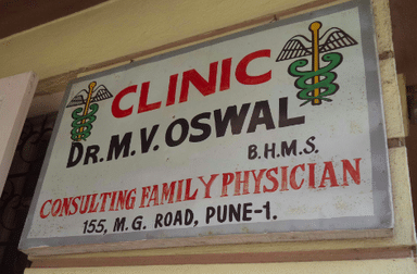Mahendra V. Oswal Clinic