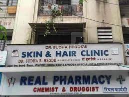 Dr. Sudha Hegade Clinic