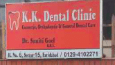 K K Dental Clinic