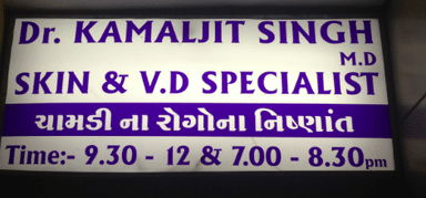 Skin and Smile Clinic 