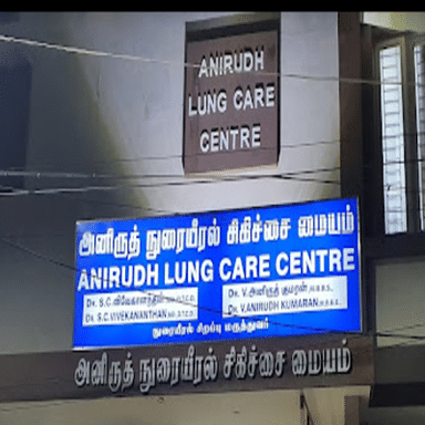 Anirudh Lung Care Centre