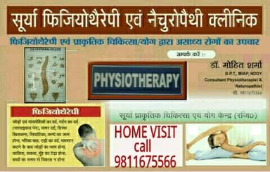 Surya Physiotherapy Clinic & Physiotherapist For Home Visit in Indirapuram, Vasundhara, Vaishali & Raj Nagar Ghaziabad