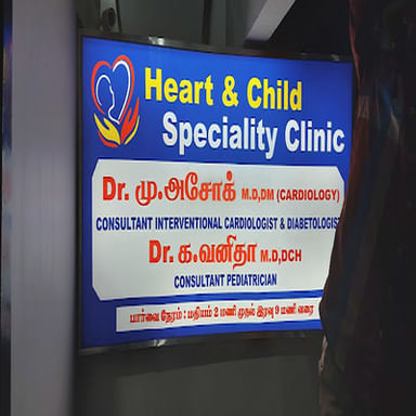 Heart And Child Speciality Clinic