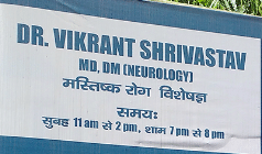 Chitransh Neuro Clinic