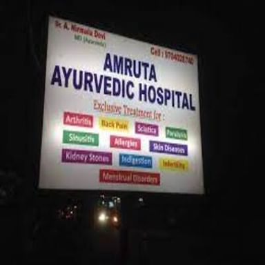 Amrutha Ayurvedic Hospital