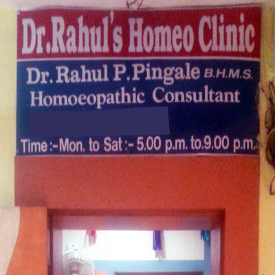 Rahul's Homeo Clinic