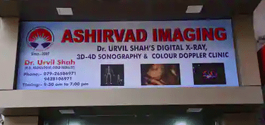 Ashirvad Imaging Dr. Urvil Shah X-ray & Sonography Clinic