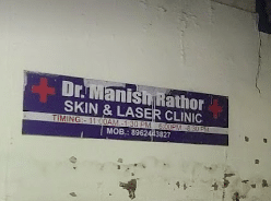 Dr Manish Rathore Clinic