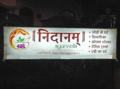 Nidanam Ayurveda