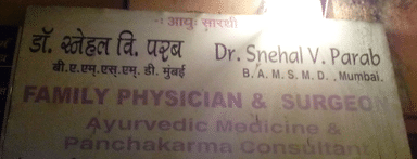 Dr.Snehal V. Parab Clinic