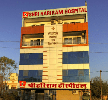 Shri Hariram Dental Care & General Hospital 
