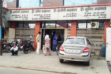 Dr. Umesh Agarwal's Clinic