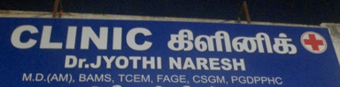 Vinaya Clinic