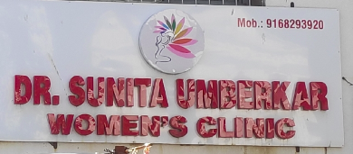 Dr. Sunita Umberkar's Women's Clinic