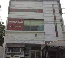 Maheshwari Children Hospital