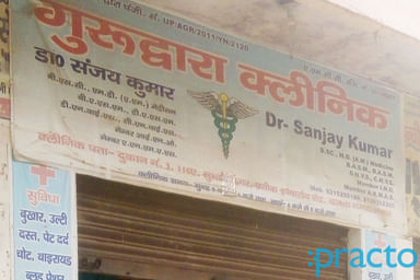Gurudwara Clinic