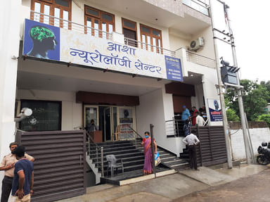 Aasha Neurology Centre