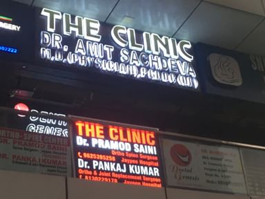 Dr. Pankaj Ortho Centre