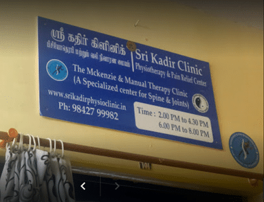 SRI KADIR CLINIC , PHYSIOTHERAPY AND PAIN RELIEF CENTER