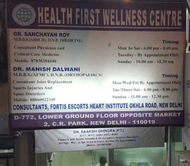 Dr Sakshi Dhingra Homeopathic Clinic