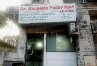 SAI CLINIC